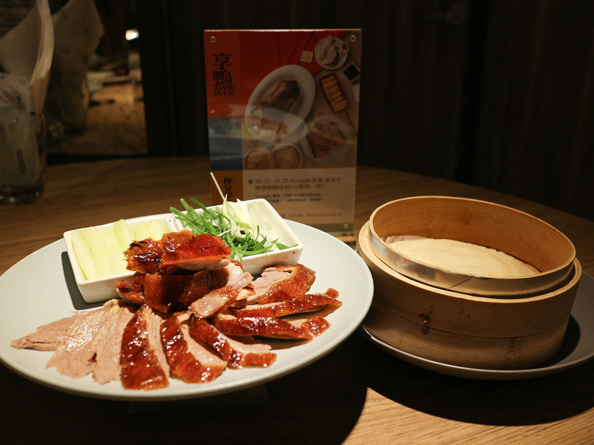 享鴨 烤鴨與中華料理 (43)