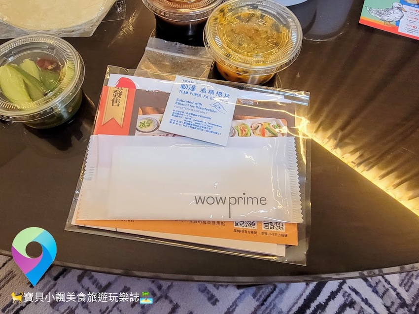 [食]台北 抗疫相挺 美食加油!!!~外帶限定 多種沾醬讓烤鴨更美味 享鴨 烤鴨與中華料理