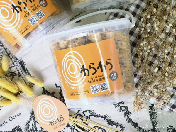 酒飽甜千層蛋捲:台中伴手禮推薦│酒飽甜千層蛋捲〃愛心造型蛋捲超療癒,送禮自用兩相宜~