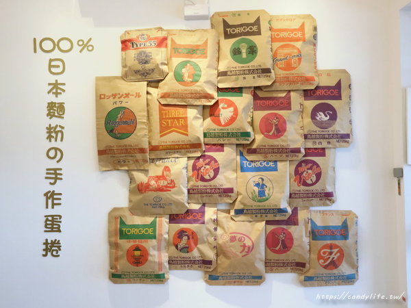 酒飽甜千層蛋捲:台中伴手禮推薦│酒飽甜千層蛋捲〃愛心造型蛋捲超療癒,送禮自用兩相宜~