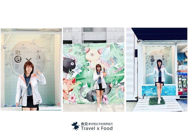 【遊】IG 打卡熱點～兼具美食與市集，桃園 G10 GO 彩色貨櫃全新登場！ @魚兒 x 牽手明太子的「視」界旅行