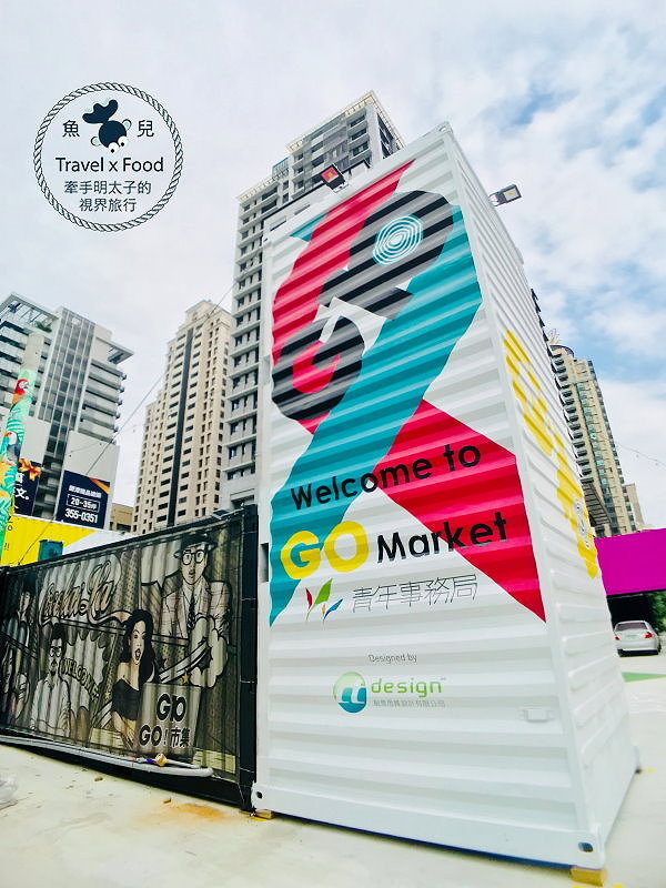 【遊】IG 打卡熱點～兼具美食與市集，桃園 G10 GO 彩色貨櫃全新登場！ @魚兒 x 牽手明太子的「視」界旅行