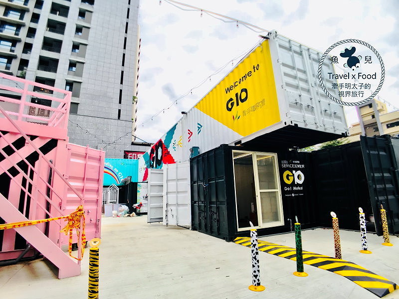 【遊】IG 打卡熱點～兼具美食與市集，桃園 G10 GO 彩色貨櫃全新登場！ @魚兒 x 牽手明太子的「視」界旅行