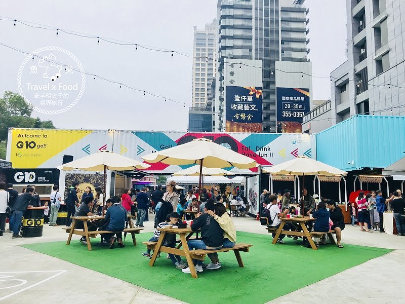 【遊】IG 打卡熱點～兼具美食與市集，桃園 G10 GO 彩色貨櫃全新登場！ @魚兒 x 牽手明太子的「視」界旅行