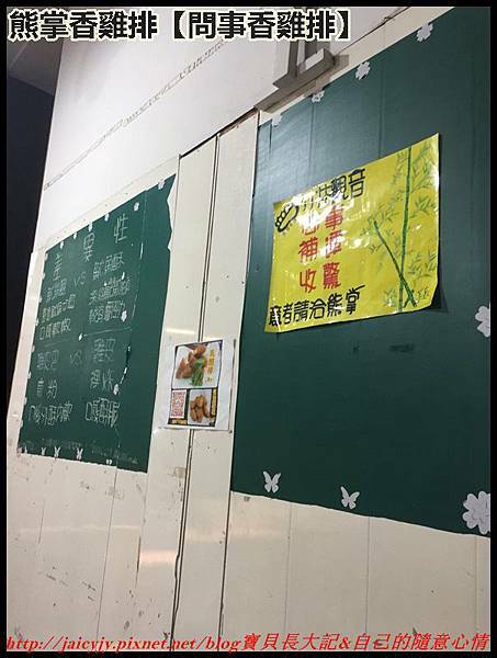 鹹酥雞_181123_0002