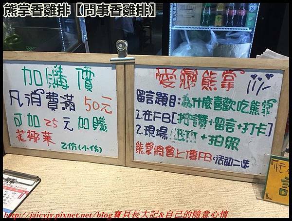 鹹酥雞_181123_0006