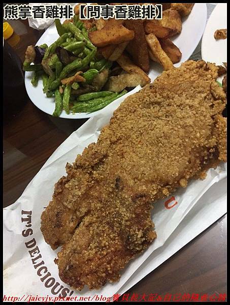 鹹酥雞_181123_0019