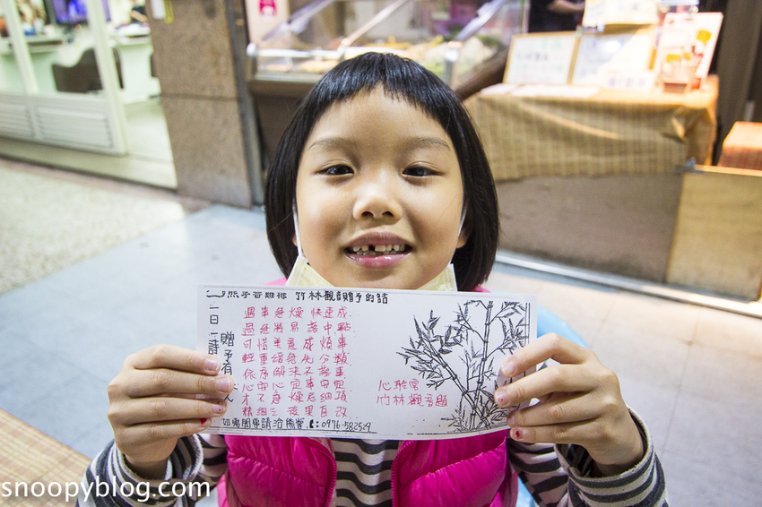 【台中美食】台中炸物推薦｜台中西區鹹酥雞｜熊掌香雞排鹹酥雞～不加人工添加物、使用脫油機脫油，若是有緣人還能獲得竹林觀音贈送詩句