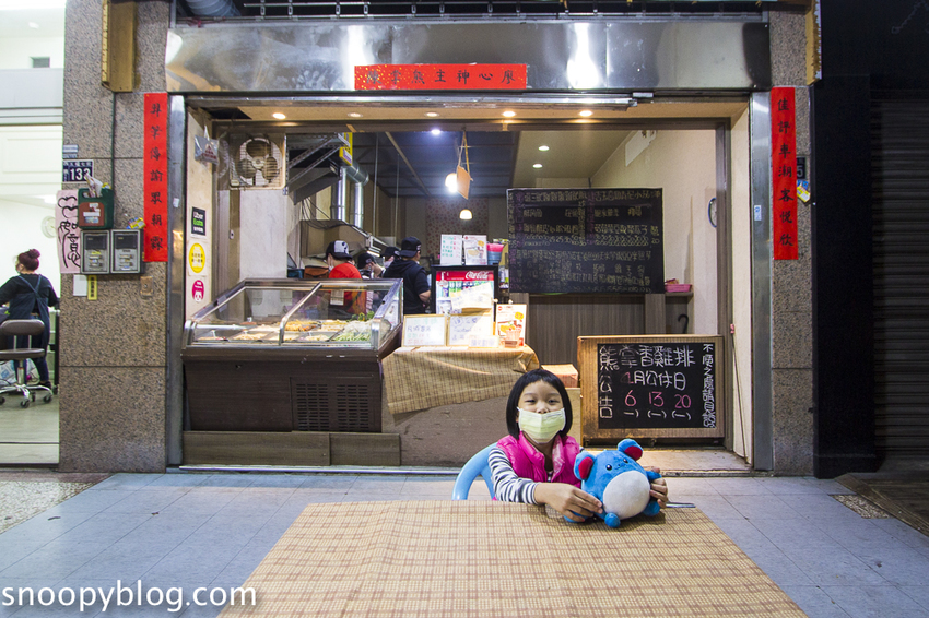 【台中美食】台中炸物推薦｜台中西區鹹酥雞｜熊掌香雞排鹹酥雞～不加人工添加物、使用脫油機脫油，若是有緣人還能獲得竹林觀音贈送詩句