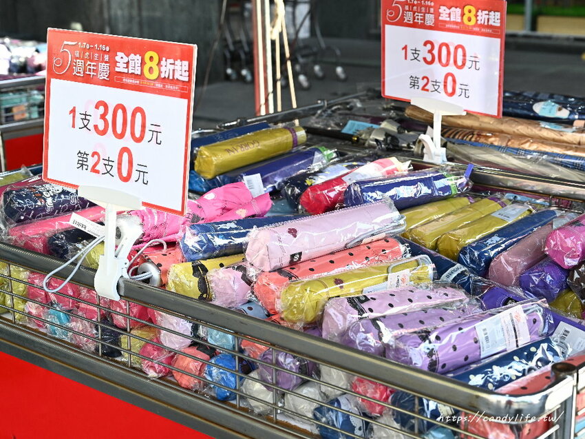 大振豐洋傘週年慶開跑，虎年最應景聯名「我不是胖虎」，全年最優惠，1/7-1/10限時10天全館8折起，第二支0元，還有原價1024元，任選三支1000元，搶便宜趁現在！