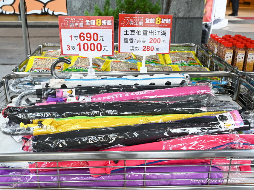 大振豐洋傘週年慶開跑，虎年最應景聯名「我不是胖虎」，全年最優惠，1/7-1/10限時10天全館8折起，第二支0元，還有原價1024元，任選三支1000元，搶便宜趁現在！