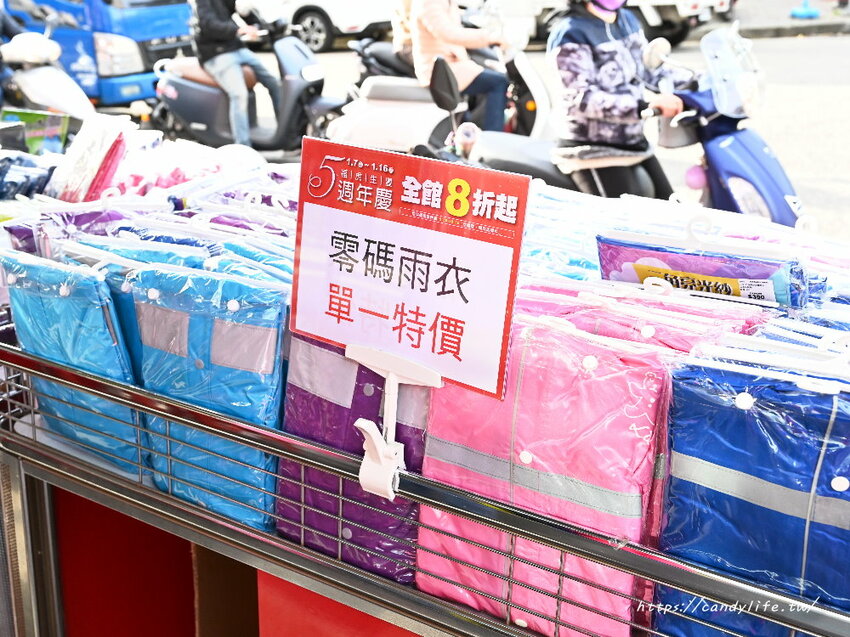 大振豐洋傘週年慶開跑，虎年最應景聯名「我不是胖虎」，全年最優惠，1/7-1/10限時10天全館8折起，第二支0元，還有原價1024元，任選三支1000元，搶便宜趁現在！