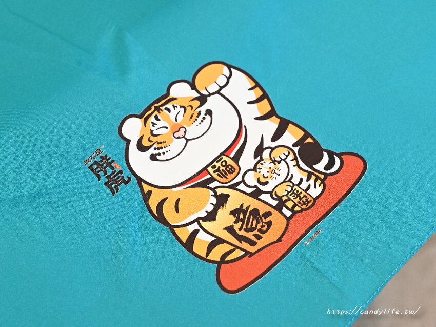 大振豐洋傘週年慶開跑，虎年最應景聯名「我不是胖虎」，全年最優惠，1/7-1/10限時10天全館8折起，第二支0元，還有原價1024元，任選三支1000元，搶便宜趁現在！