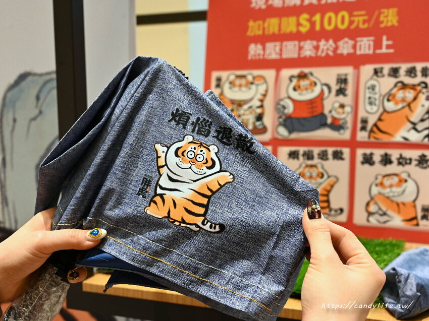 大振豐洋傘週年慶開跑，虎年最應景聯名「我不是胖虎」，全年最優惠，1/7-1/10限時10天全館8折起，第二支0元，還有原價1024元，任選三支1000元，搶便宜趁現在！