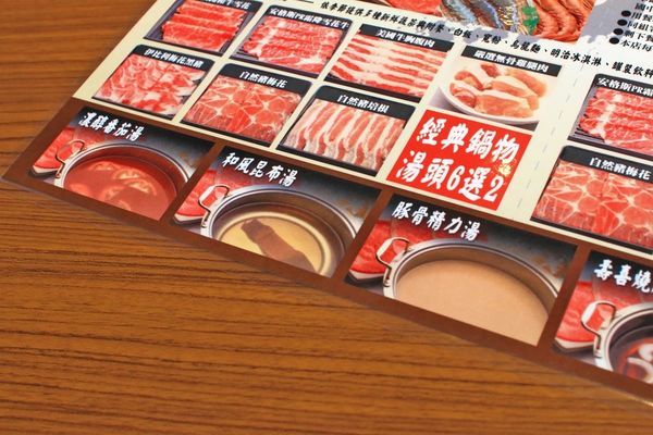 【台北美食】馬太郎鍋物-不到700元和牛無限量火鍋吃到飽