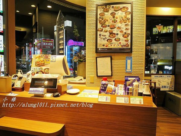 大戶屋(上野公園店):大戶屋 / 上野公園店 / 平板點餐鮮體驗