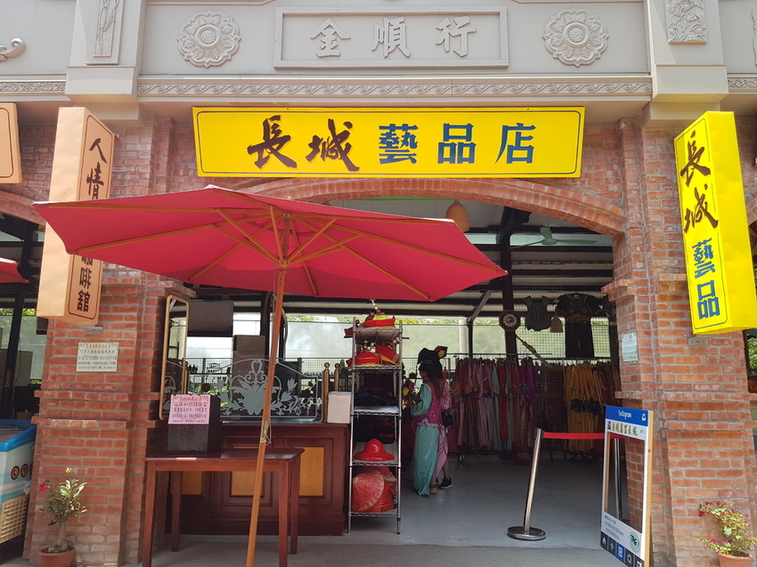 白河萬里長城jpg (25).jpg