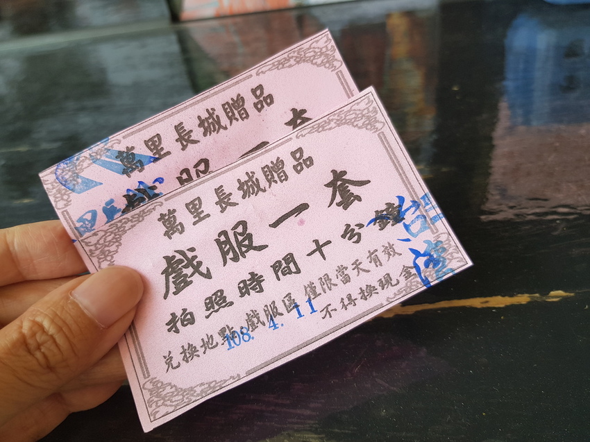 白河萬里長城jpg (6).jpg