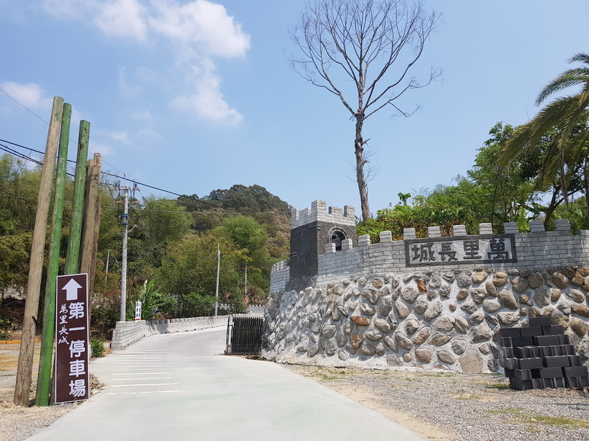 白河萬里長城jpg (2).jpg