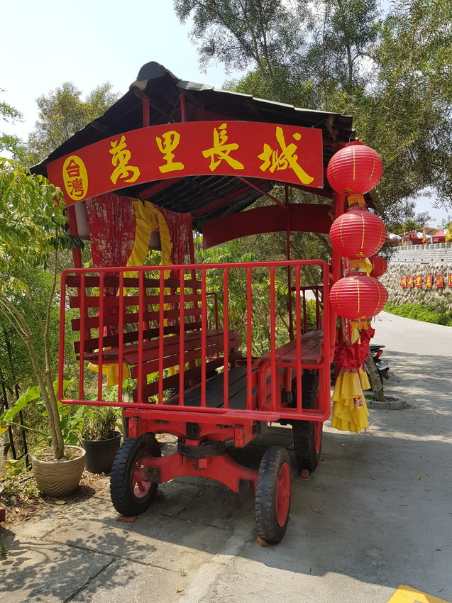 白河萬里長城jpg (7).jpg