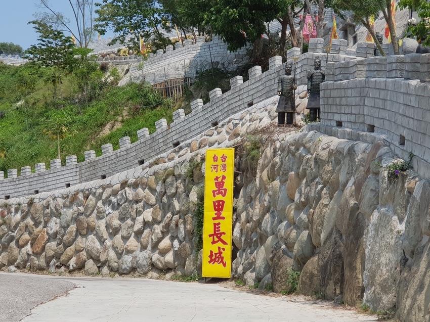 白河萬里長城jpg (46).jpg