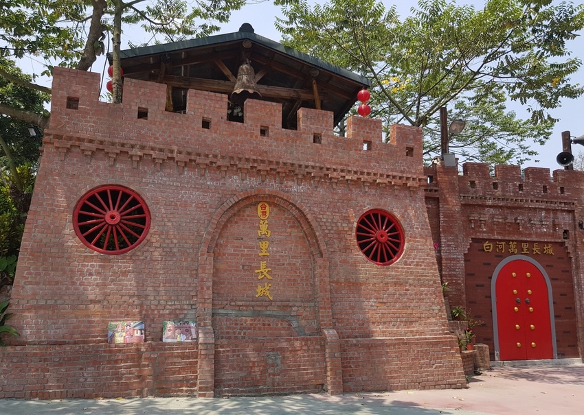 白河萬里長城jpg (13).jpg