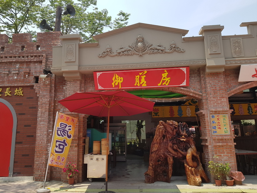 白河萬里長城jpg (19).jpg