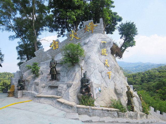 白河萬里長城51