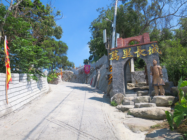 白河萬里長城37