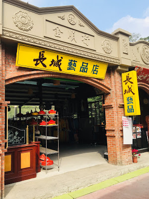 [台南旅遊] 白河萬里長城文化主題館｜仿萬里長城風情的登山步道、看得到摸得到的兵馬俑和台灣文物、彷彿穿梭到古代宮廷的古裝體驗，適合親子旅遊休閒的台南新景點！