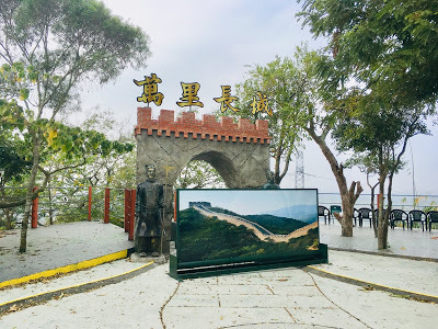 [台南旅遊] 白河萬里長城文化主題館｜仿萬里長城風情的登山步道、看得到摸得到的兵馬俑和台灣文物、彷彿穿梭到古代宮廷的古裝體驗，適合親子旅遊休閒的台南新景點！