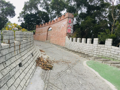 [台南旅遊] 白河萬里長城文化主題館｜仿萬里長城風情的登山步道、看得到摸得到的兵馬俑和台灣文物、彷彿穿梭到古代宮廷的古裝體驗，適合親子旅遊休閒的台南新景點！