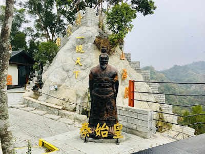 [台南旅遊] 白河萬里長城文化主題館｜仿萬里長城風情的登山步道、看得到摸得到的兵馬俑和台灣文物、彷彿穿梭到古代宮廷的古裝體驗，適合親子旅遊休閒的台南新景點！