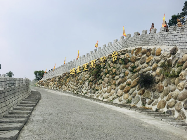 [台南旅遊] 白河萬里長城文化主題館｜仿萬里長城風情的登山步道、看得到摸得到的兵馬俑和台灣文物、彷彿穿梭到古代宮廷的古裝體驗，適合親子旅遊休閒的台南新景點！