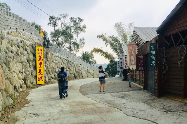 [台南旅遊] 白河萬里長城文化主題館｜仿萬里長城風情的登山步道、看得到摸得到的兵馬俑和台灣文物、彷彿穿梭到古代宮廷的古裝體驗，適合親子旅遊休閒的台南新景點！