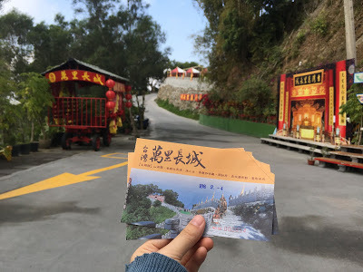 [台南旅遊] 白河萬里長城文化主題館｜仿萬里長城風情的登山步道、看得到摸得到的兵馬俑和台灣文物、彷彿穿梭到古代宮廷的古裝體驗，適合親子旅遊休閒的台南新景點！