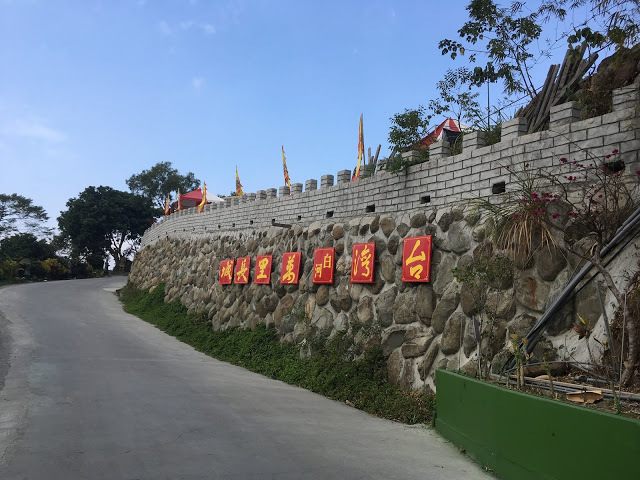 [台南旅遊] 白河萬里長城文化主題館｜仿萬里長城風情的登山步道、看得到摸得到的兵馬俑和台灣文物、彷彿穿梭到古代宮廷的古裝體驗，適合親子旅遊休閒的台南新景點！