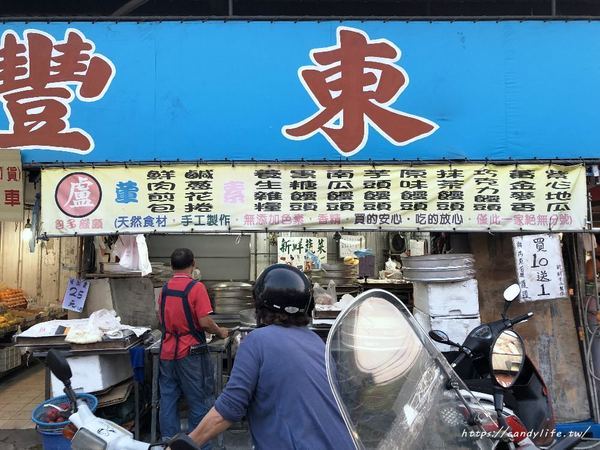 盧大爸 手工饅頭 彩虹小饅頭:台中美食│盧大爸 手工饅頭 彩虹小饅頭〃14年老店,超夯彩虹小饅頭,宅配訂單已排到兩個月後啦~