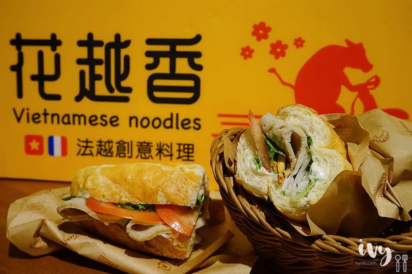 花越香越式料理|走進台中森林系越南餐廳，大片花牆任你拍，清甜爽口的味道很開胃！ - 艾薇覓食趣