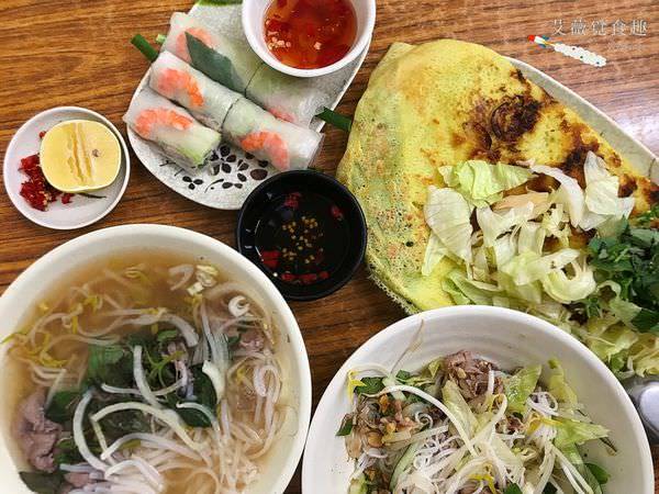 花越香越式料理|走進台中森林系越南餐廳，大片花牆任你拍，清甜爽口的味道很開胃！ - 艾薇覓食趣