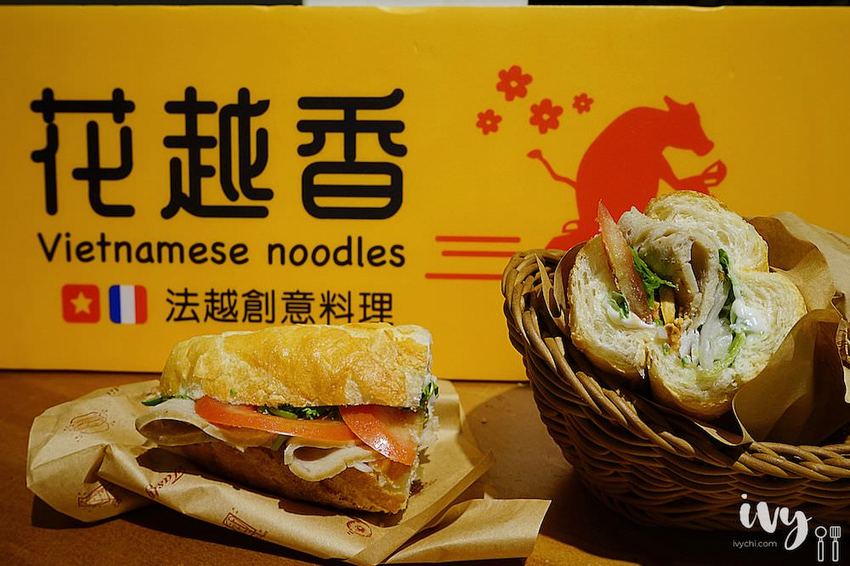 花越香越式料理|走進台中森林系越南餐廳，大片花牆任你拍，清甜爽口的味道很開胃！ - 艾薇覓食趣