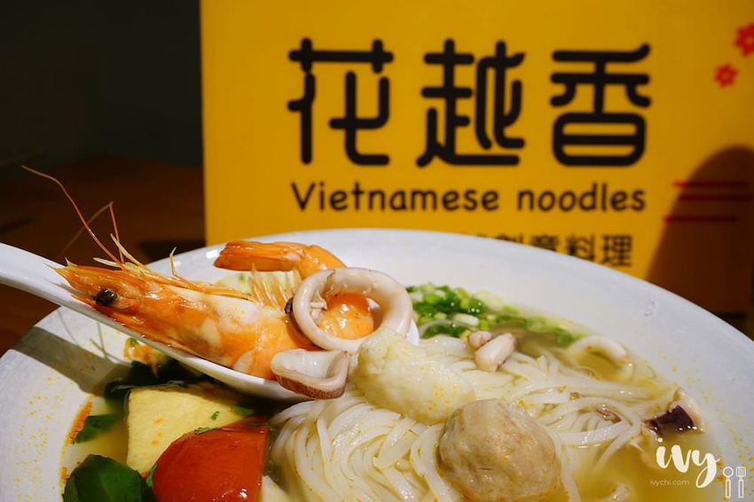 花越香越式料理|走進台中森林系越南餐廳，大片花牆任你拍，清甜爽口的味道很開胃！ - 艾薇覓食趣
