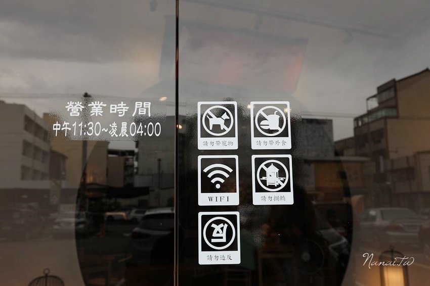 員林王爺到。深夜食堂！員林新派茶館,吃飯也能翻王爺令牌 - Nana愛旅行札記