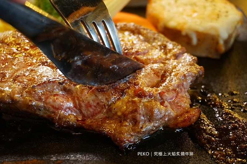 究極上火焰炙燒牛排.究極牛排.板橋牛排.板橋美食.板橋車站美食.究極牛排菜單.戰斧牛排.板橋厚切牛排.