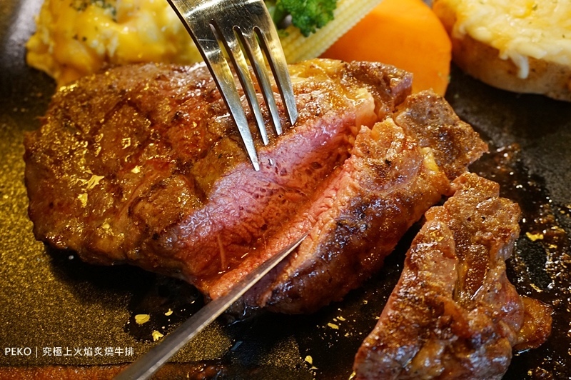 究極上火焰炙燒牛排.究極牛排.板橋牛排.板橋美食.板橋車站美食.究極牛排菜單.戰斧牛排.板橋厚切牛排.