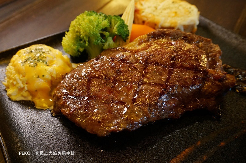 究極上火焰炙燒牛排.究極牛排.板橋牛排.板橋美食.板橋車站美食.究極牛排菜單.戰斧牛排.板橋厚切牛排.
