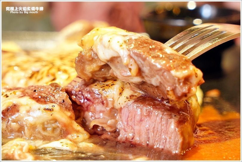 【板橋牛排】究極上火焰炙燒牛排.平價厚切牛排推薦!起司老饕牛排、法式迷迭香豬肋排必點!