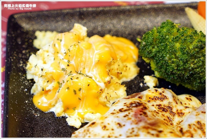 【板橋牛排】究極上火焰炙燒牛排.平價厚切牛排推薦!起司老饕牛排、法式迷迭香豬肋排必點!