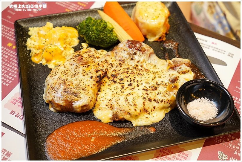 【板橋牛排】究極上火焰炙燒牛排.平價厚切牛排推薦!起司老饕牛排、法式迷迭香豬肋排必點!