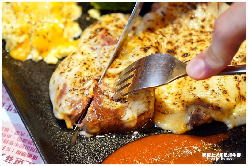 【板橋牛排】究極上火焰炙燒牛排.平價厚切牛排推薦!起司老饕牛排、法式迷迭香豬肋排必點!